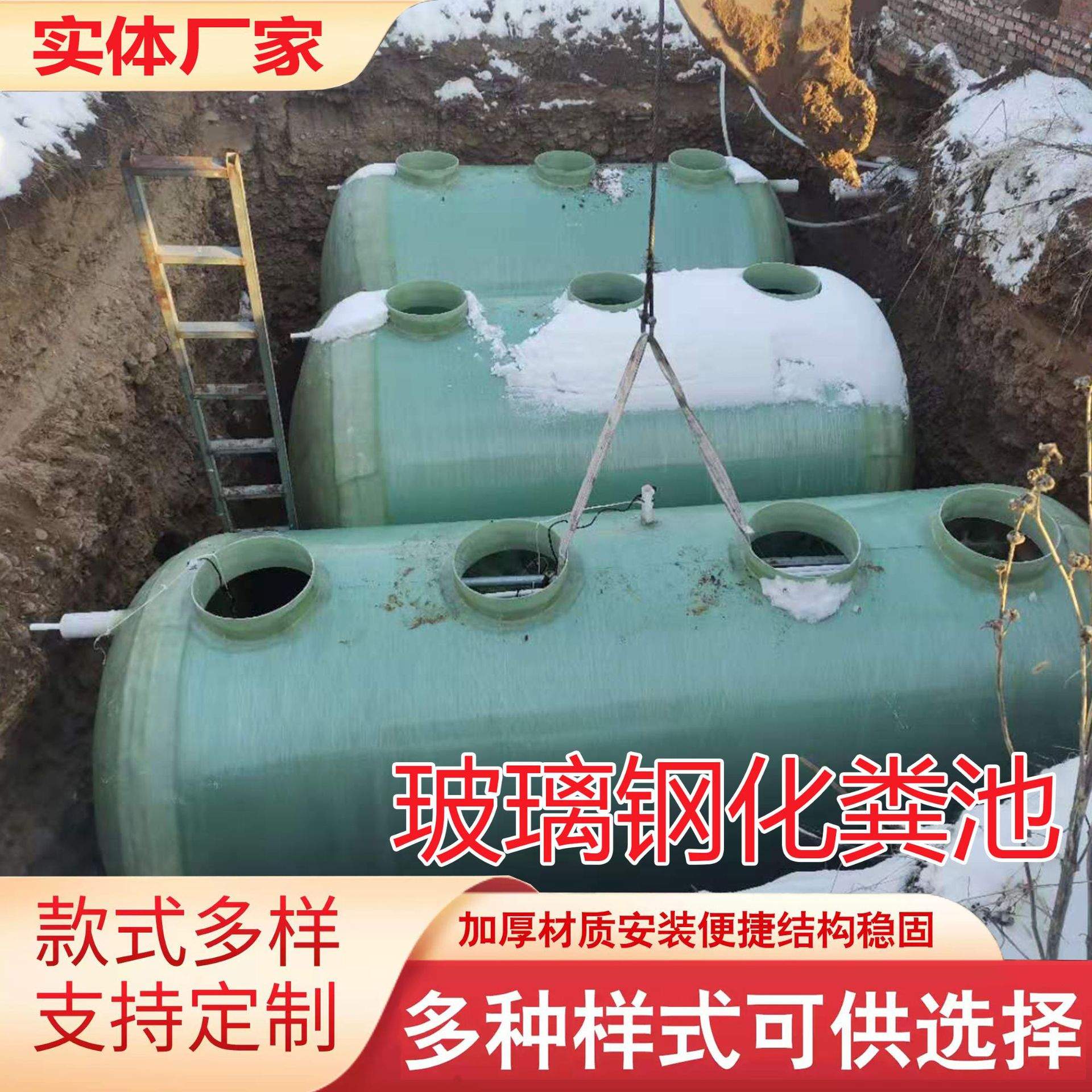 农村厕所一体式玻璃钢化粪池 缠绕成型化粪池 成品小型化粪池