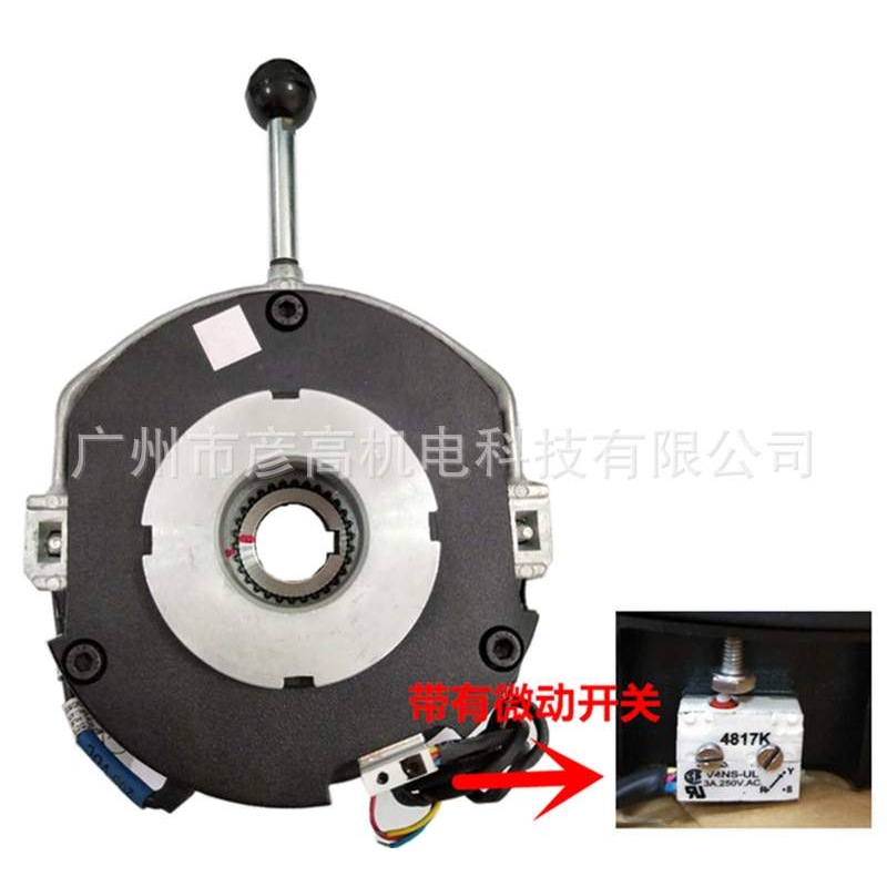 代替KEB断电刹车器西米克电机制动器法兰泰克抱闸总成电机制动配