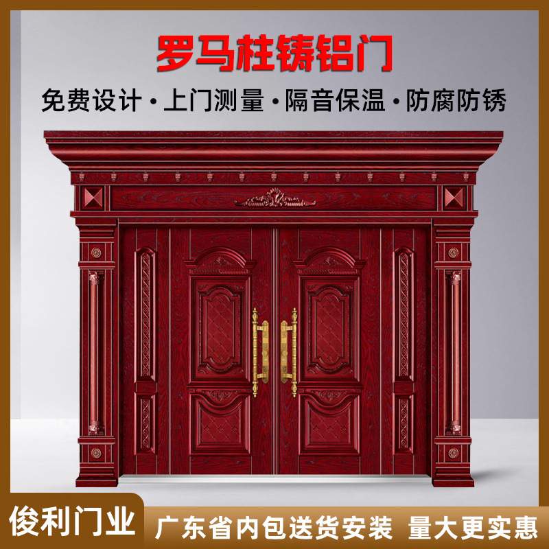 别墅大门烤漆罗马柱铸铝门罗马柱门铝合金铝艺门别墅大门防爆门