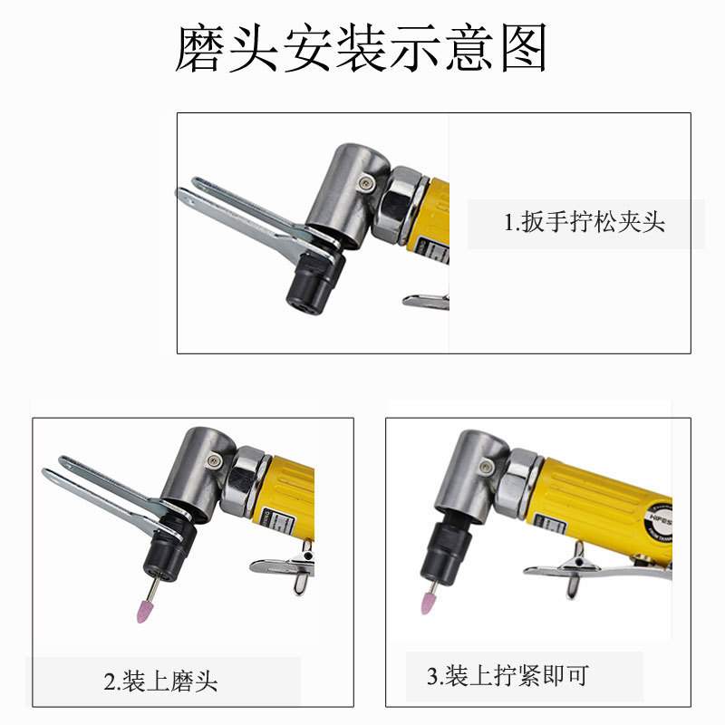 海飞鲨80MA气动90度刻磨机直角风磨弯头打磨机砂光抛光机3mm6mm