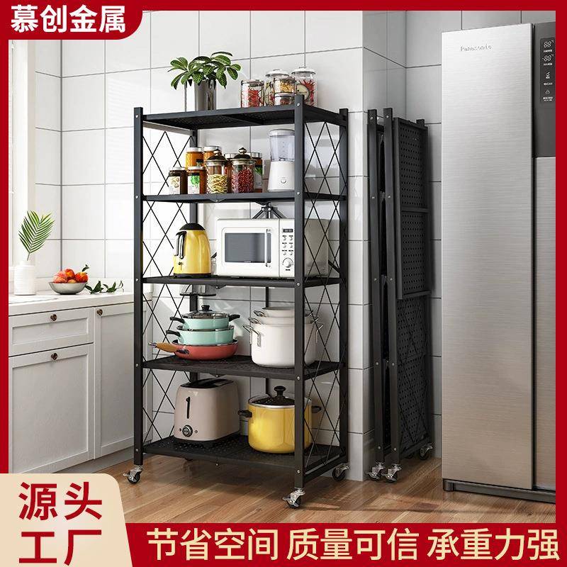 多种功能免安装折叠置物架可移动带轮厨房收纳架客厅阳台储物架