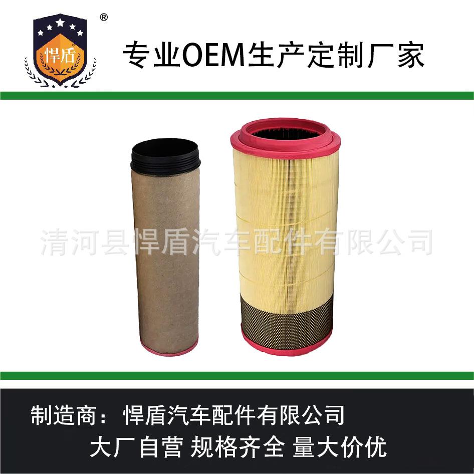 热销空气滤清器C301730CF1840C14200C281440C271250/1