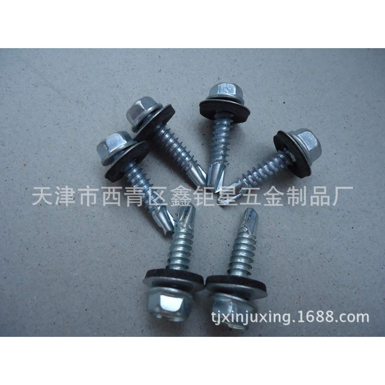 供应 六角钻尾钉 燕尾钉 彩钢瓦用钉 出口质量 量大从优