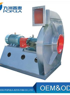 630KW高压离心风机9-19-18D-18336PA风压鼓风机直销