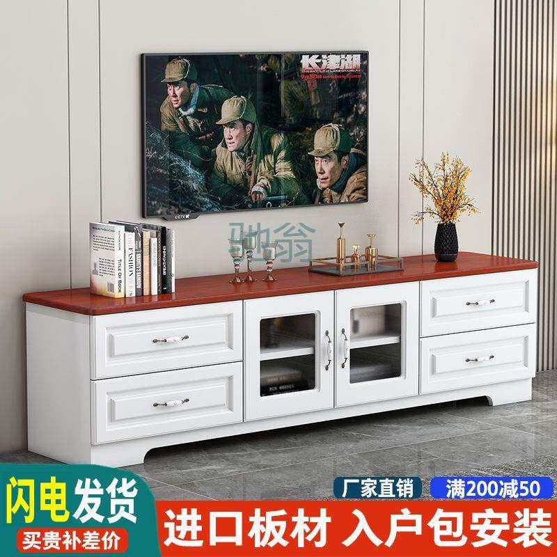 FN6实木电视柜EO级客厅现代小户型储物柜一体卧室中式电视柜地柜