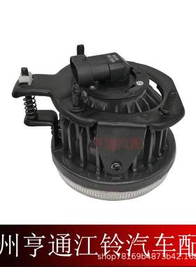 江西五十铃 DMAX 铃拓 瑞迈皮卡 前雾灯前杠灯前保险杠防雾灯配件