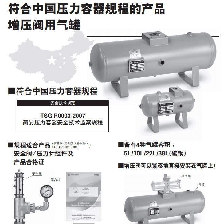 SMC储气罐VBAT05A1/VBAT10A1-U-X104 VBAT20A1/VBAT38A1-T-X104