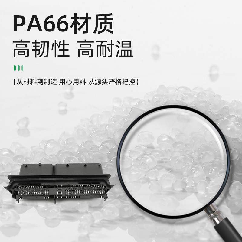 DJ71541-0.6 1.5 2.8-10汽车电脑控制系统连接器ECU接插件针154孔