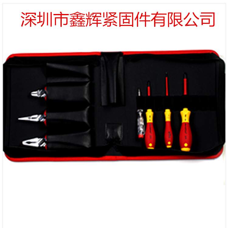专业电修工具套装  家用工具套装 电工电讯组套 80000C