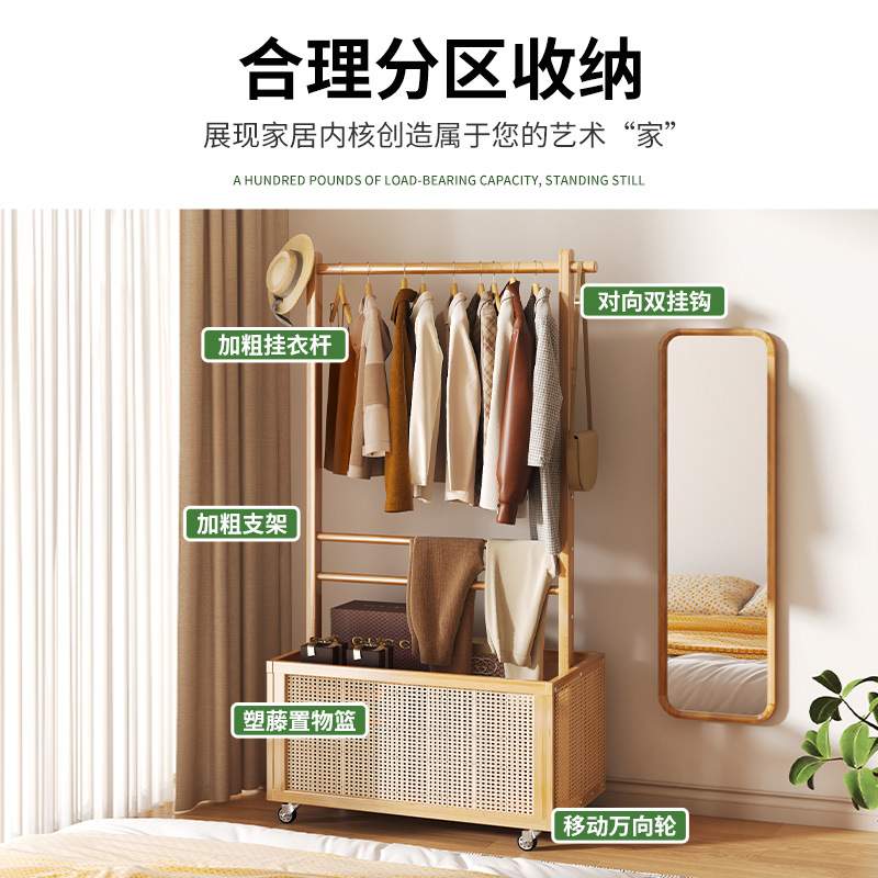 实木可移动衣帽架轻奢置物挂衣架家用落地卧室晾衣架简易加粗衣架