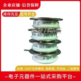 18ESKT491 16ESKT340 04E平板晶闸管 14ESKT340 SKT340