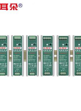 东莞小耳朵导轨式开关电源220v转12v24v48vNDR/SDR变压器小功率