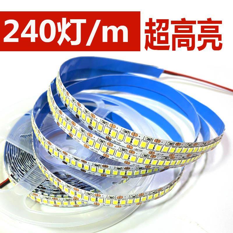LED低压软灯带12v2835贴片240灯自粘超亮户外防水柜台装饰照明