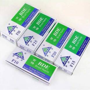 BDE直钉枪钉汽动枪钉子枪钉气排钉装 修气动钉木工F15F20F25整箱