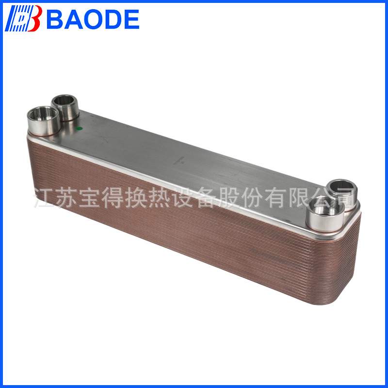 供应 BL型号板式蒸发器 钎焊式板式换热器 型号BL61AS