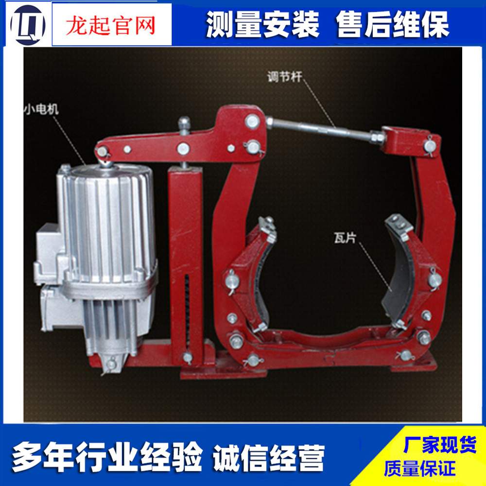 YWZ YWZ4 YWZ5 YWZ9液压制动器抱闸块 电力液压制动器刹车瓦块