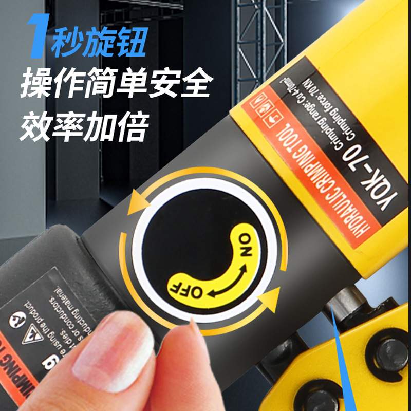 开口鼻液压钳OT5A-600A冷压端子压线钳手动整体240管口端子压接钳