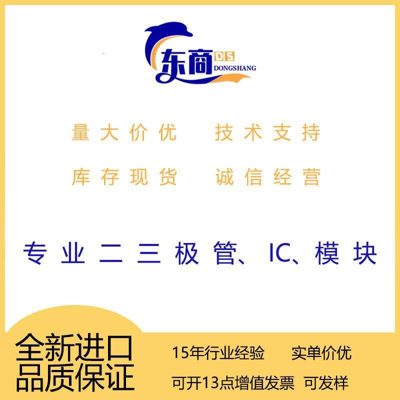 库存BWR-5/900-D12A DATEL ZS1R50505 COSEL UWR-3.3/4850-D12A