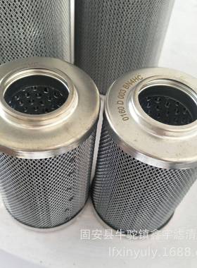 现货供应稀油站液压滤芯944420Q滤油机939207Q