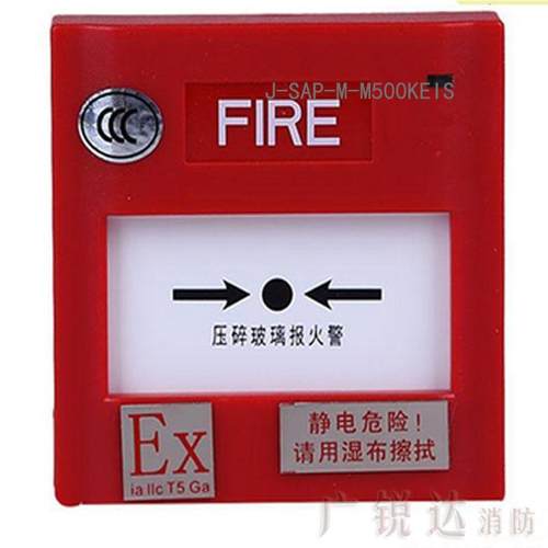 NOTIFIER诺帝菲尔M500HC消火栓按钮J-XAP-M-M500HC消报