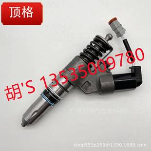 4061851适用于康明斯M11发动机零部件高压燃油喷油器总成4061851