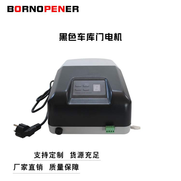 永特宏车库门GDO翻板门电机600N-1200N 1套起