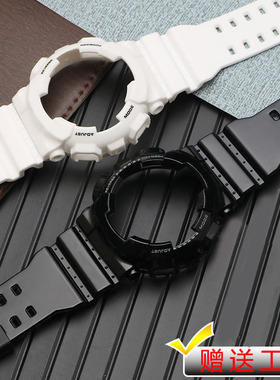 适配卡西欧表壳GA100CF/110LY/110GB/SKE树脂手表带5146 5081配件