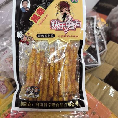 童年怀旧麻辣小零食小吃休闲食品万幸快乐男声辣条80儿时零食