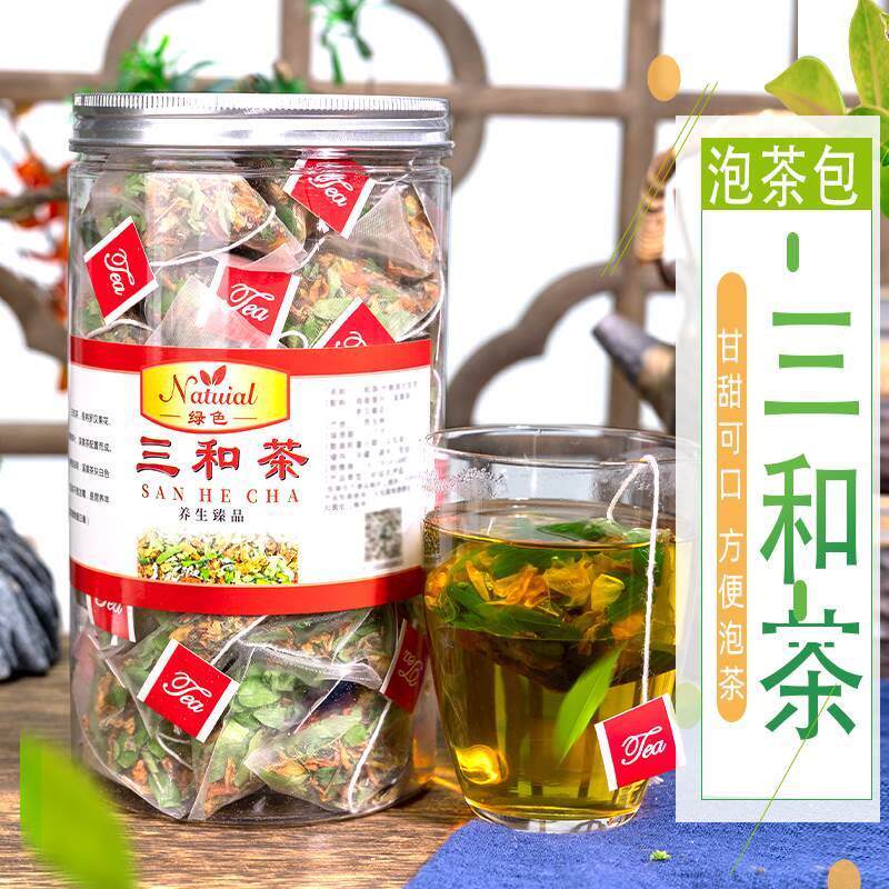 三和茶 广东省凉茶 三合茶 溪黄草鸡骨草叶罗汉果花 泡茶包
