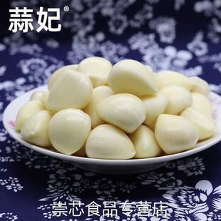 蒜妃苍山蒜米去皮5斤装 山东新鲜大蒜头手工剥皮去皮