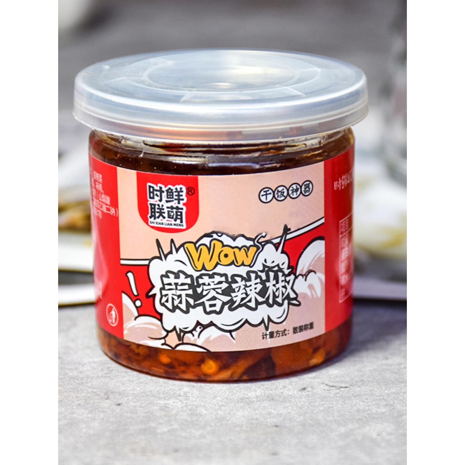 时鲜联盟蒜蓉辣椒手把鲜木瓜丝小瓶湖南特产湘西外婆菜木瓜丝