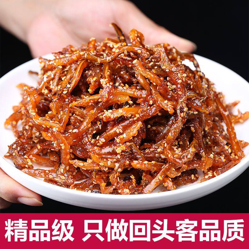 解馋海鲜小吃特产海食3盟香辣鳗鱼丝即零食蜜汁鳗鱼条甜辣小鱼干