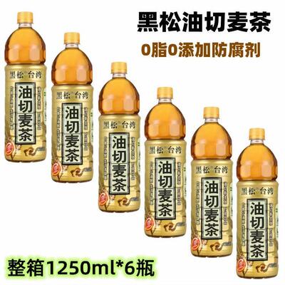 去油解腻台湾黑松油切麦茶1250mL*6瓶大麦茶麦仔茶0脂植物饮料