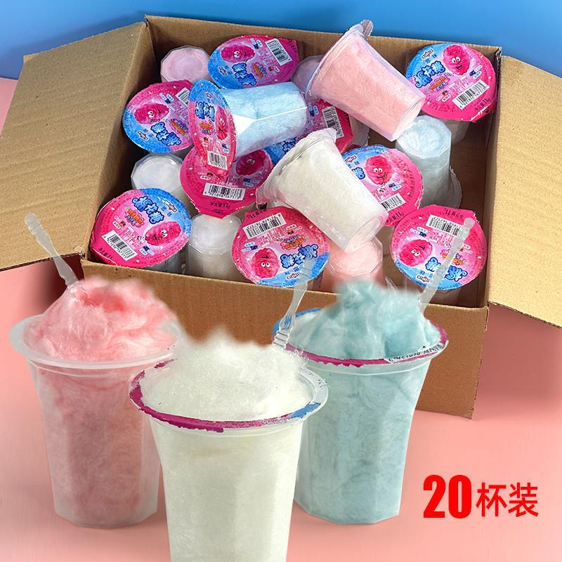 现货20杯整箱拉丝棉花糖水果味休闲童年回忆8090后小时候怀旧零食