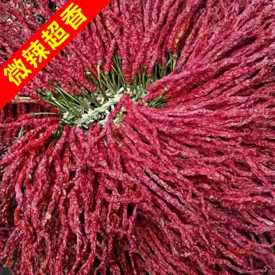 特香辣椒大方皱椒 贵州特产干辣椒 二荆条辣椒粉辣椒面500g包邮