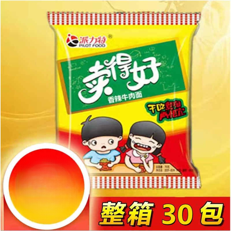 卖得好香辣牛肉干脆面60g*30包方便面点心干吃面宿舍零食小吃泡面
