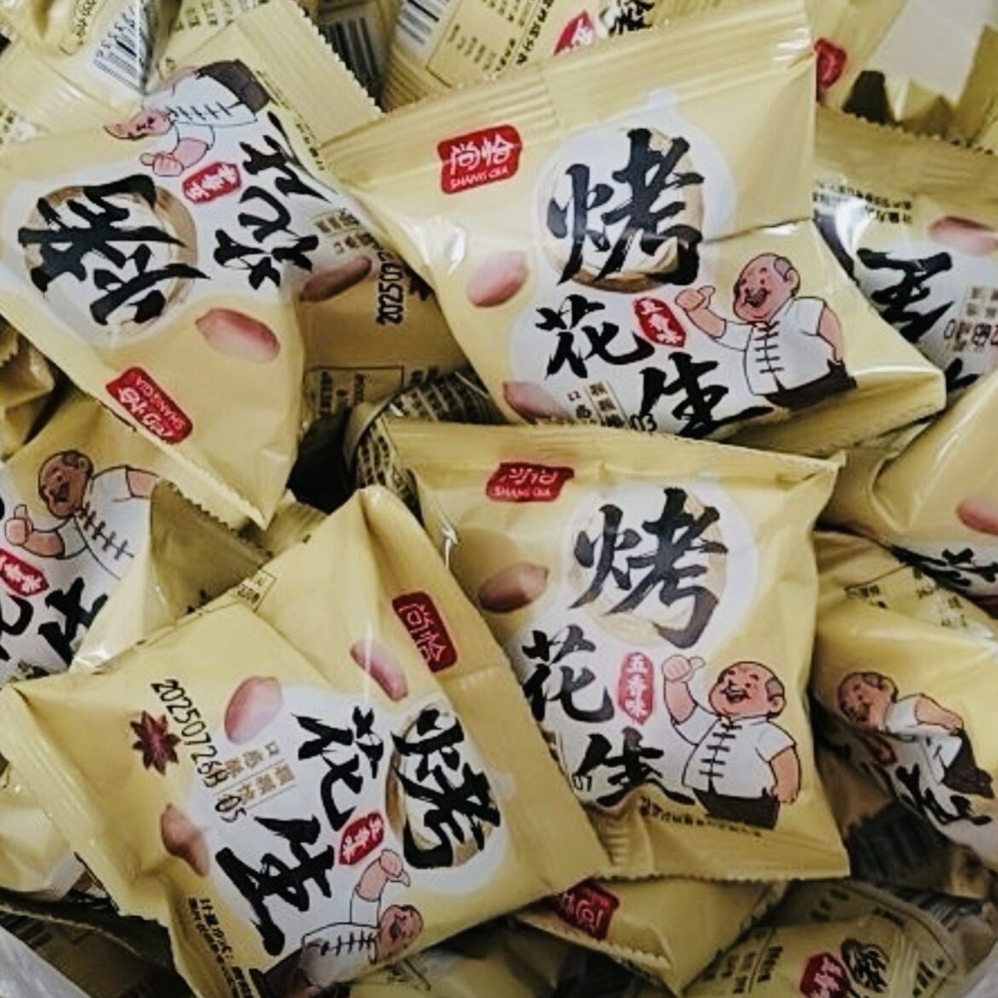 尚恰五香味花生米2025新货脱油烤花生米下酒菜香酥休闲炒货小零食图片