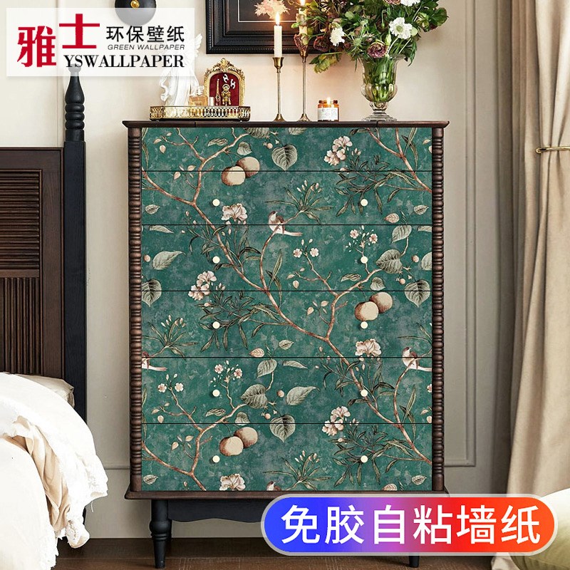 美式贴纸柜子衣柜橱柜鞋柜装饰旧家具改色翻新贴复古田园带花墙纸