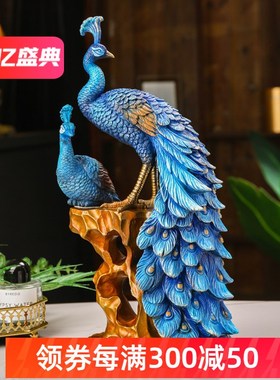 新中式创意孔雀摆件美式电视柜客厅玄关桌面装饰品乔迁结婚礼品