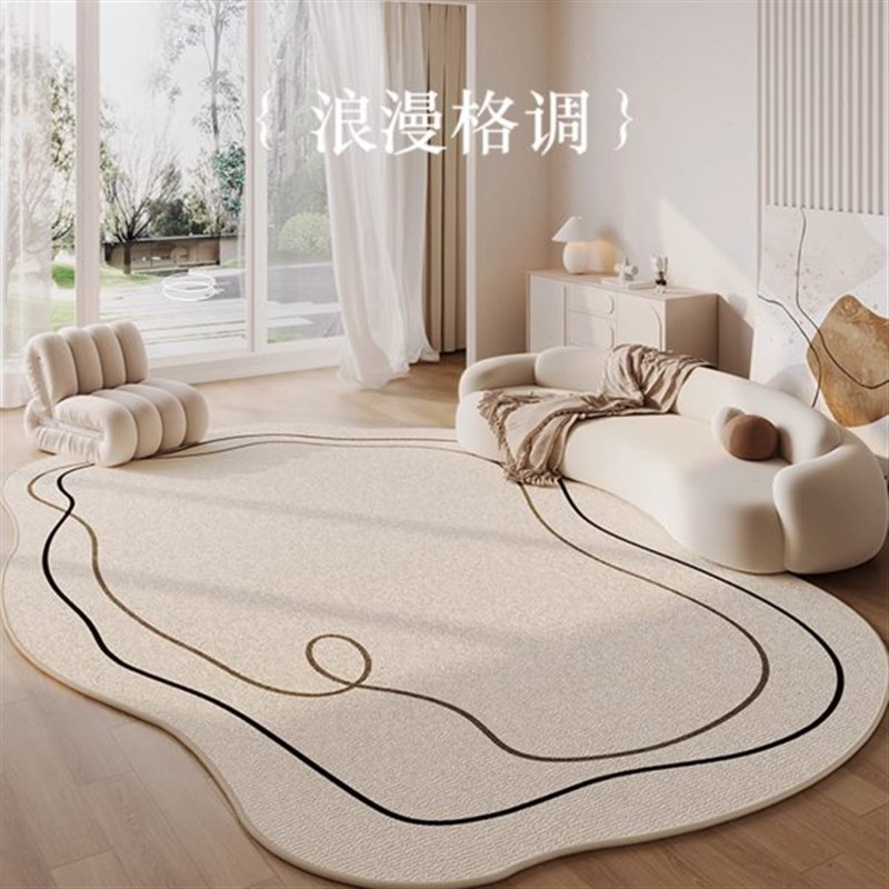 客厅地毯免打理不规则加厚毯子异形地垫高级毯卧室床边沙发茶几感