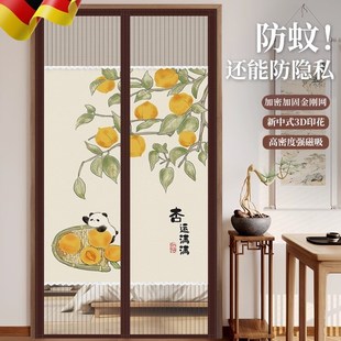 夏季 防蚊门帘2025新款 防隐私通风不透人自吸纱窗磁吸磁性纱门