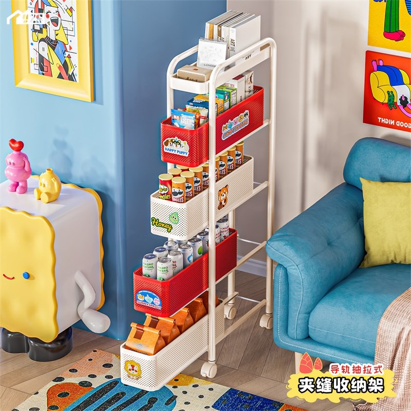 厨房置物架落地窄柜缝隙家用卫生间厕所冰箱侧夹缝小推车收纳架子