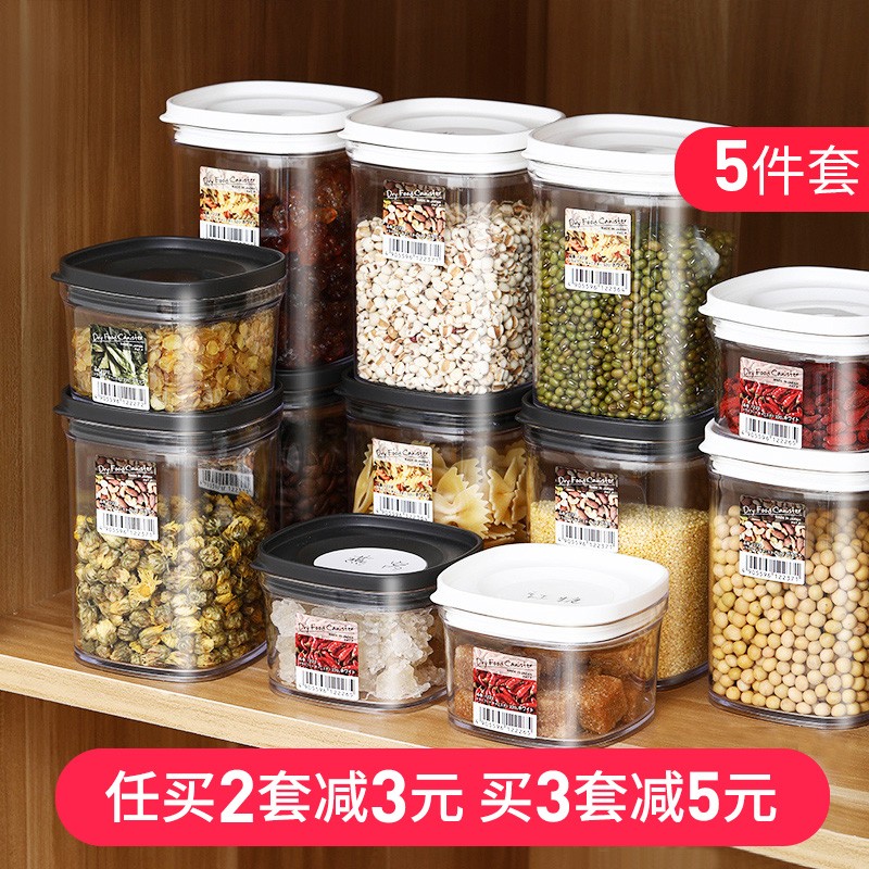 inomata五谷杂粮储物罐厨房透明咖啡密封罐茶叶食品收纳盒5个
