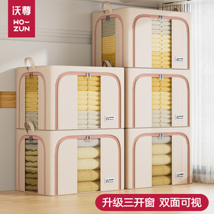 家用衣服收纳箱被子大容量储物箱衣物折叠衣柜整理箱盒百纳箱