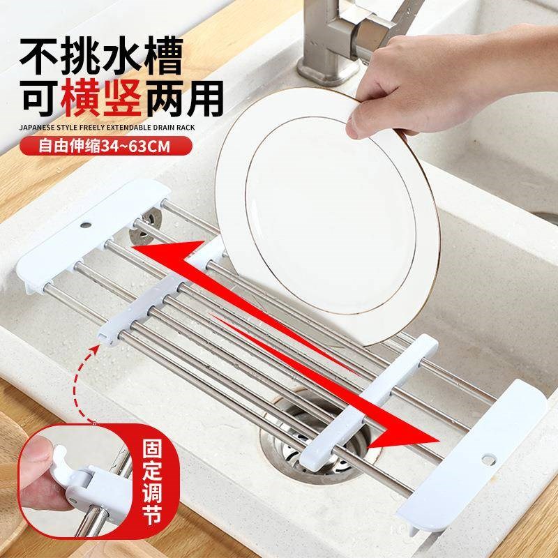 日式厨房水槽不锈钢沥水架家用水盆可移动碗碟置物架伸缩沥水架