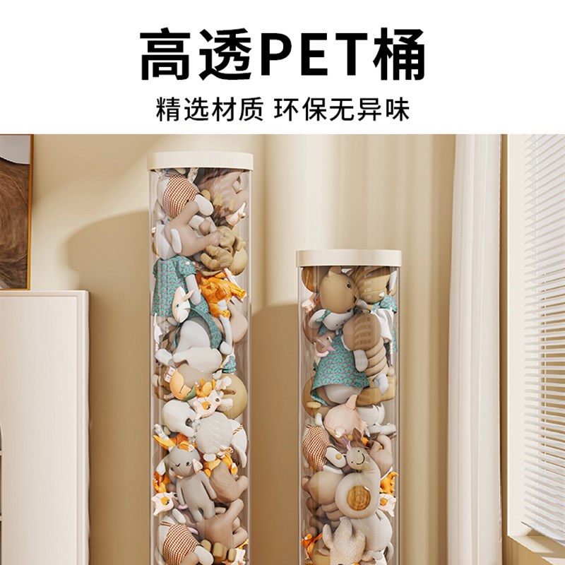 大容量娃娃收纳桶毛绒玩偶公仔收纳神器圆筒透明展示桶亚克力圆桶