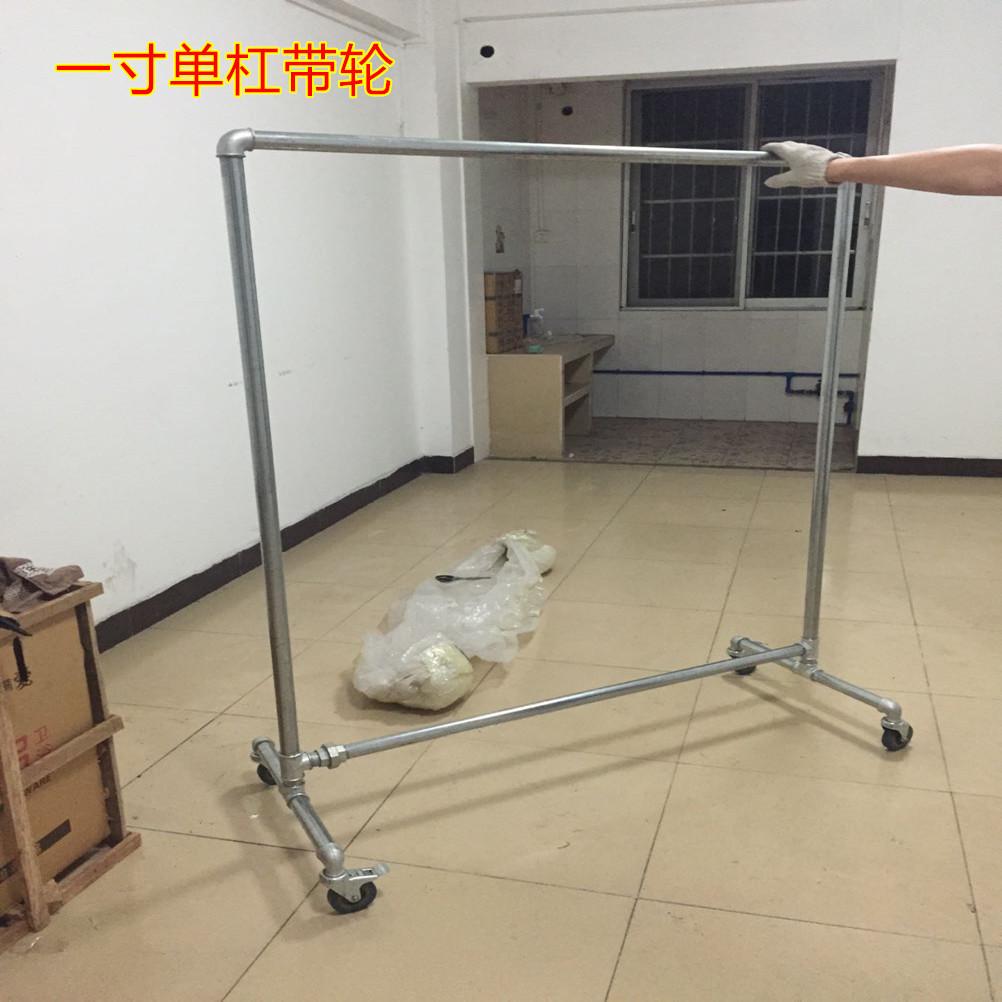 服装展示架镀锌水管晾衣架落地单杠阳台展会服装店金属架地摊带轮