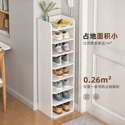 鞋柜简易家用门口窄小多层小型20cm宽迷你宿舍单排省空间夹缝鞋架