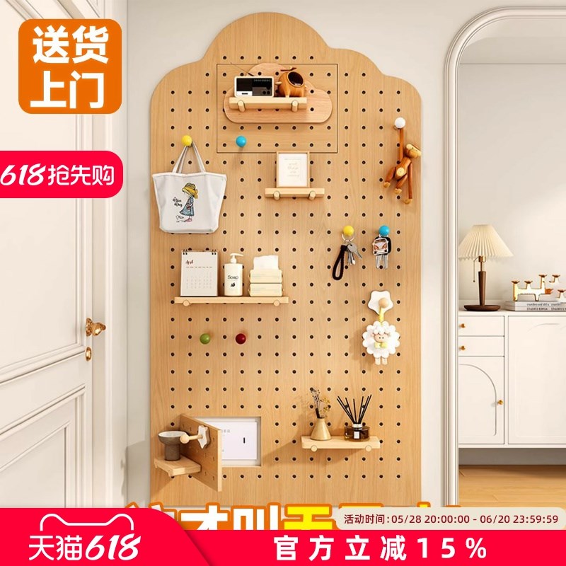 进门洞洞板置物架实木配件定制造型墙入户玄关墙上墙壁展示收纳架