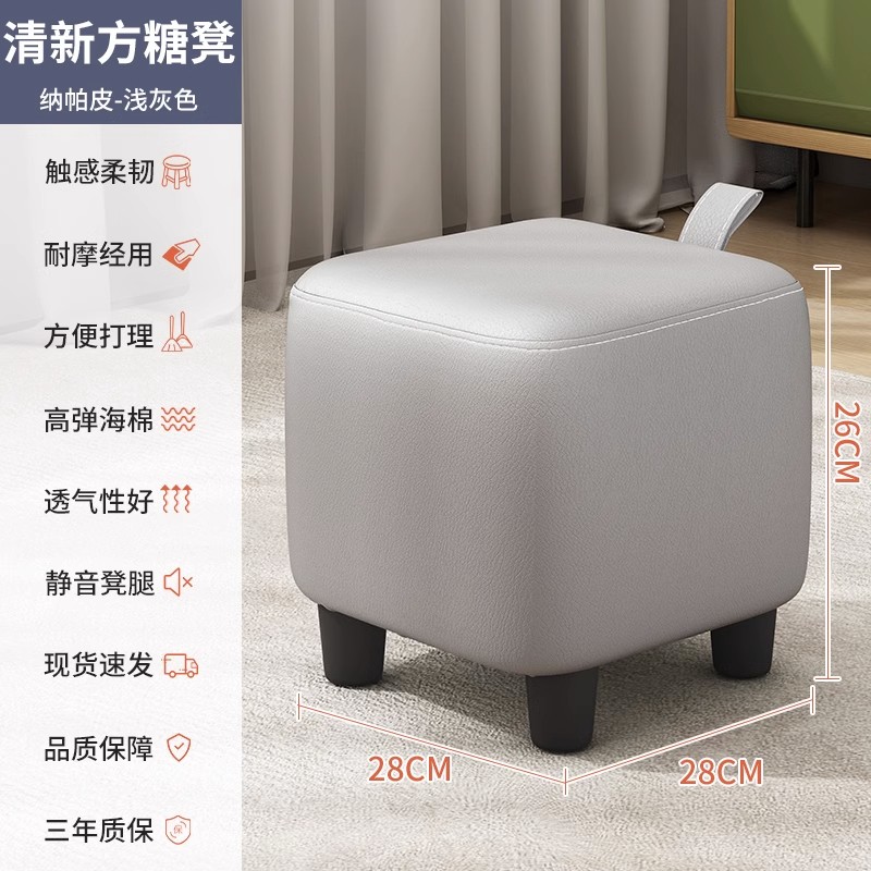 换鞋凳入户门口家用穿鞋凳进门沙发客厅小凳子家用矮凳皮凳子坐墩